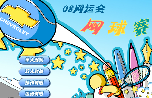 互動(dòng)游戲開發(fā)