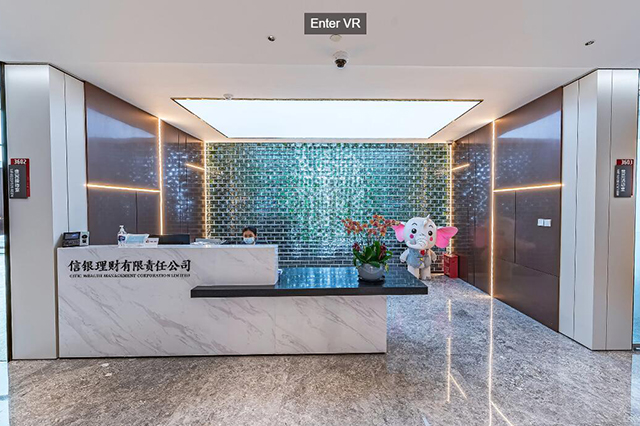 信銀理財(cái) 步進(jìn)式多點(diǎn)全景 企業(yè)展廳