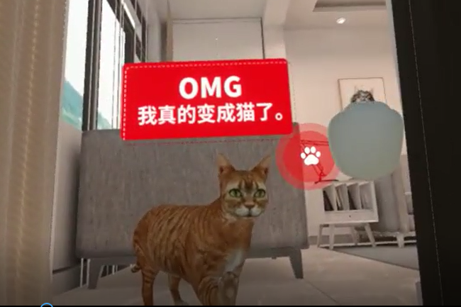 皇家寵物食品VR游戲