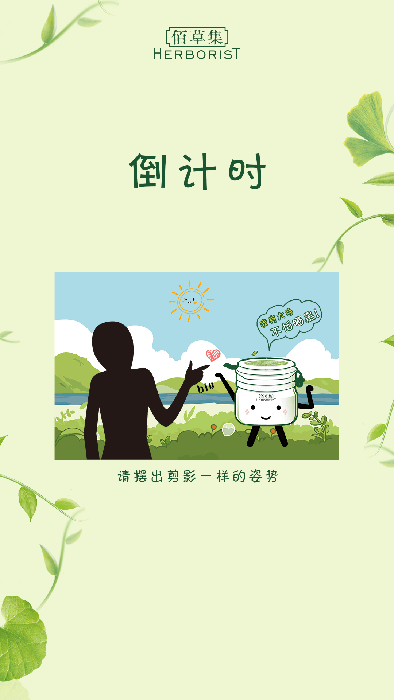 展會互動，互動拍照