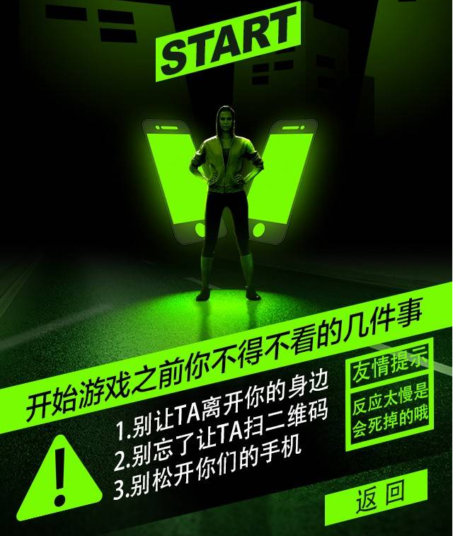 互動游戲，H5互動游戲，手機互動游戲，小游戲定制，互動游戲開發(fā)