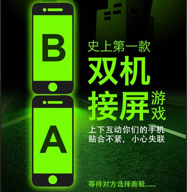 互動游戲，H5互動游戲，手機互動游戲，小游戲定制，互動游戲開發(fā)