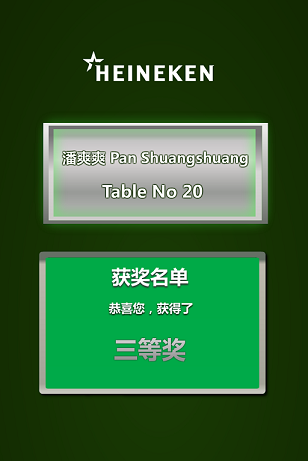 展會(huì)體感游戲