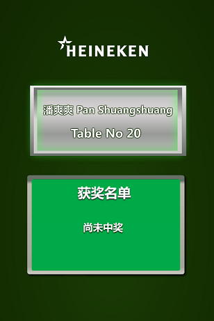 展會(huì)體感游戲