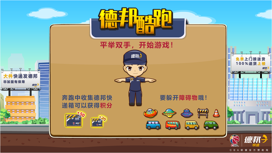 體感游戲，體感互動(dòng)游戲，體感游戲開(kāi)發(fā)