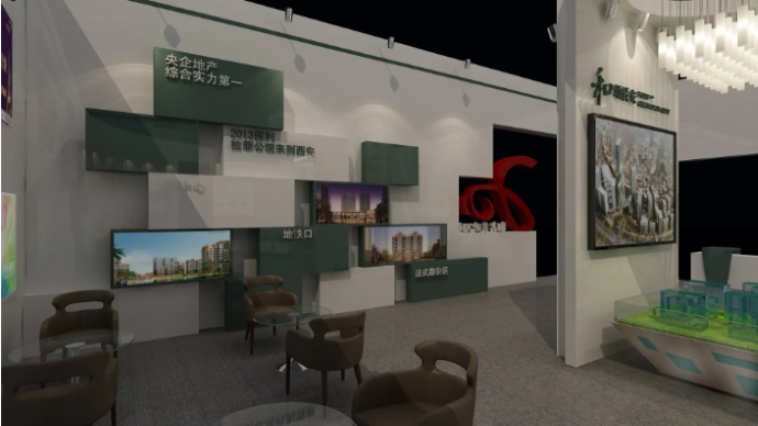 展會(huì)設(shè)計(jì)