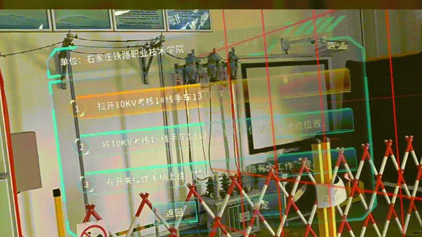 拖拽操作票.gif