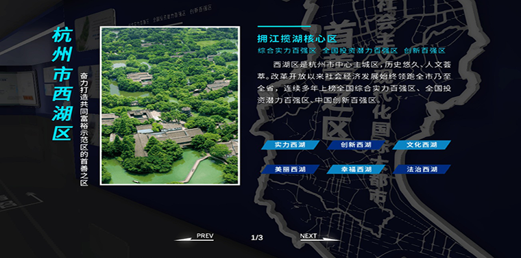 圖片熱點(diǎn)