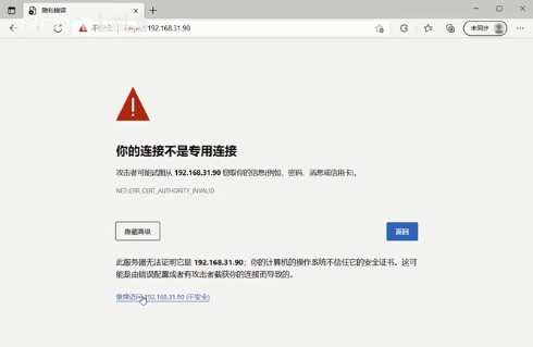 進入高級設(shè)置