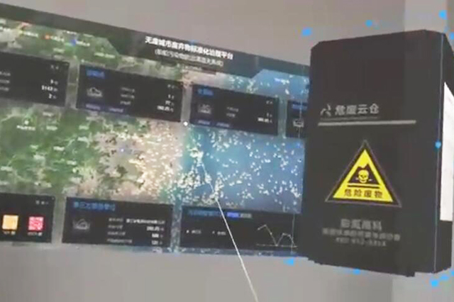 工業(yè)AR技術(shù)應(yīng)用需要克服哪些重大障礙？