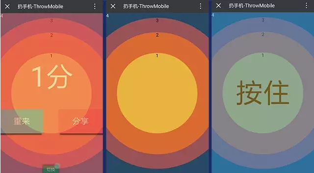 體感游戲，體感互動(dòng)游戲，體感游戲開發(fā)