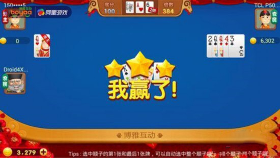 H5游戲，H5游戲開發(fā)，互動游戲，互動游戲開發(fā)，游戲開發(fā)，小游戲制作