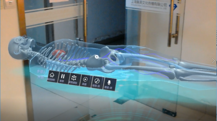 HoloLens醫(yī)療項(xiàng)目_0.png