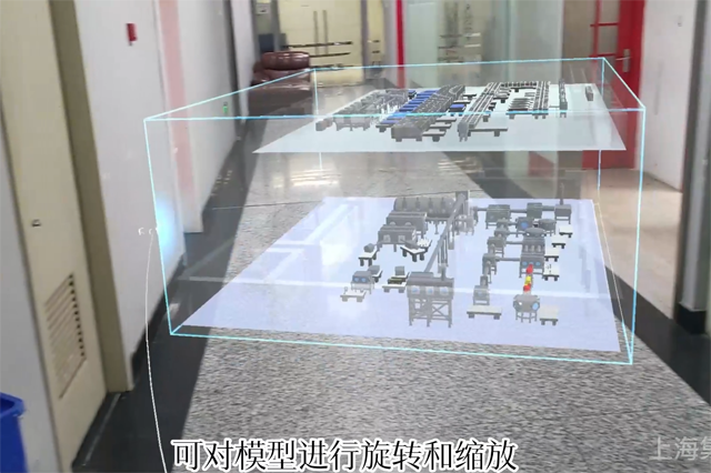 Hololens實驗室沙盤漫游-旋轉(zhuǎn)