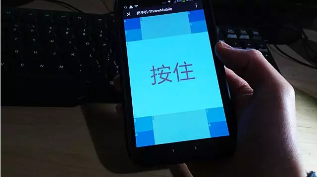 體感游戲，體感互動(dòng)游戲，體感游戲開發(fā)