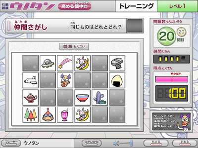 flash課件